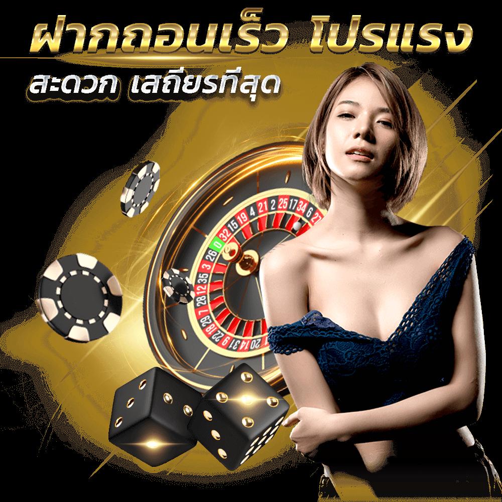 MC4 Slot Wallet เว็บเล่นสล็อตปลอดภัย เล่นง่าย ได้กำไรจริง