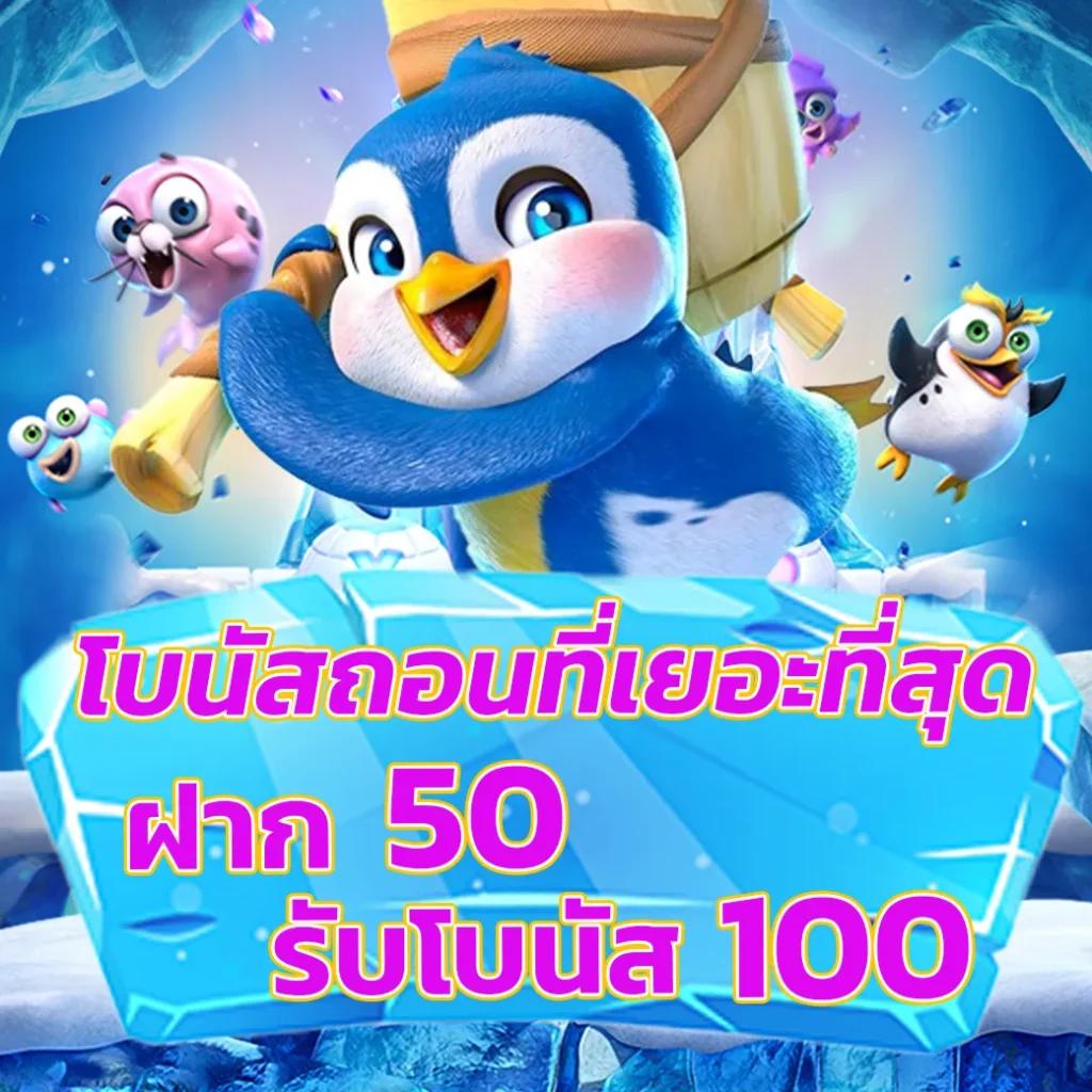 Max878 คาสิโนอันดับหนึ่ง รวมเกมยอดนิยมสุดฮิตในไทย