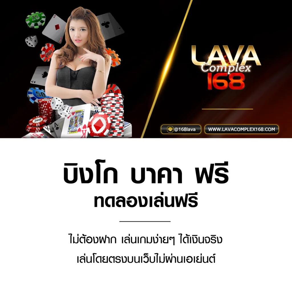 Max Asia คาสิโนออนไลน์อันดับหนึ่ง มาแรงที่สุดในไทย 2024