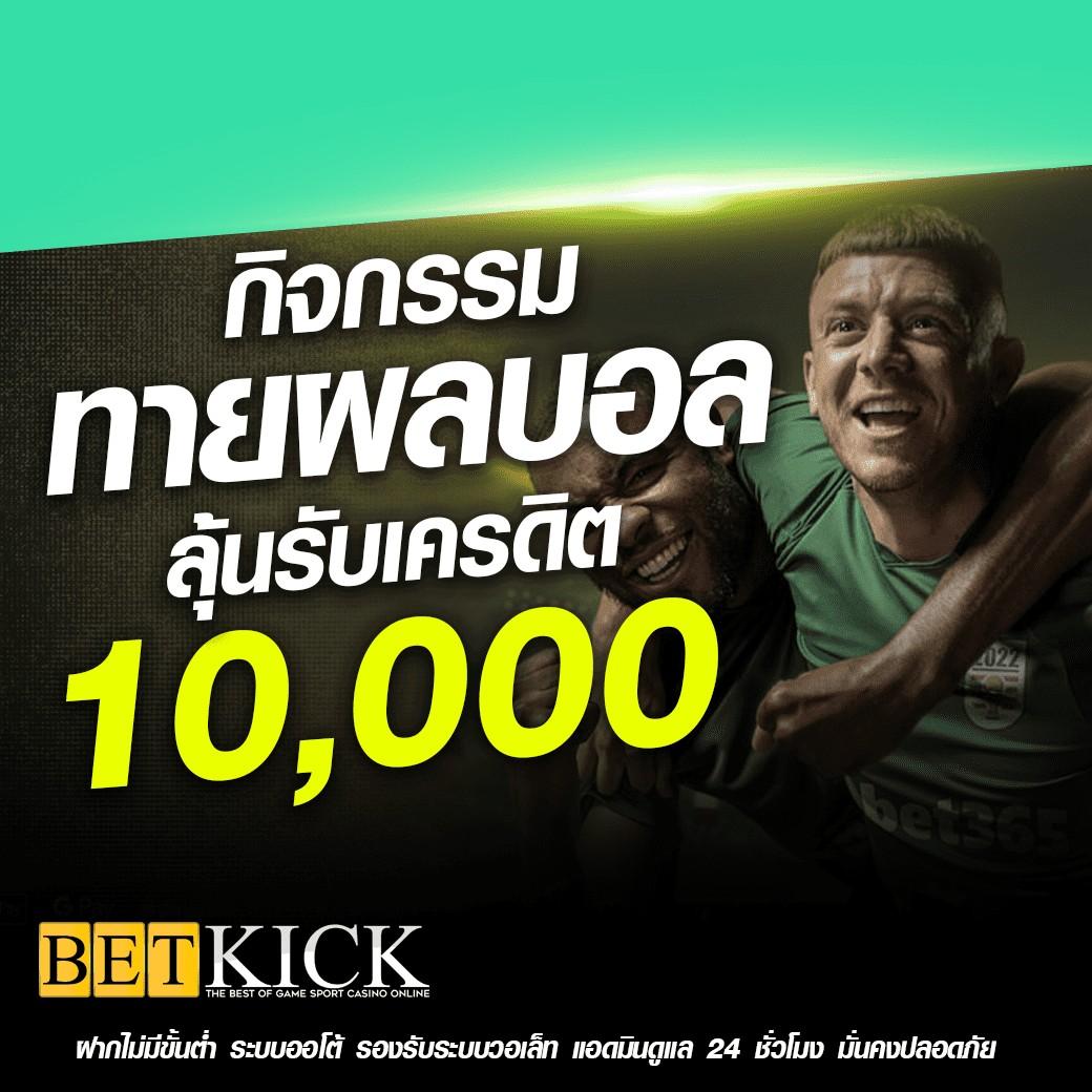 Monkey Every คาสิโนอันดับหนึ่ง แจกโบนัสสุดคุ้มทุกวัน