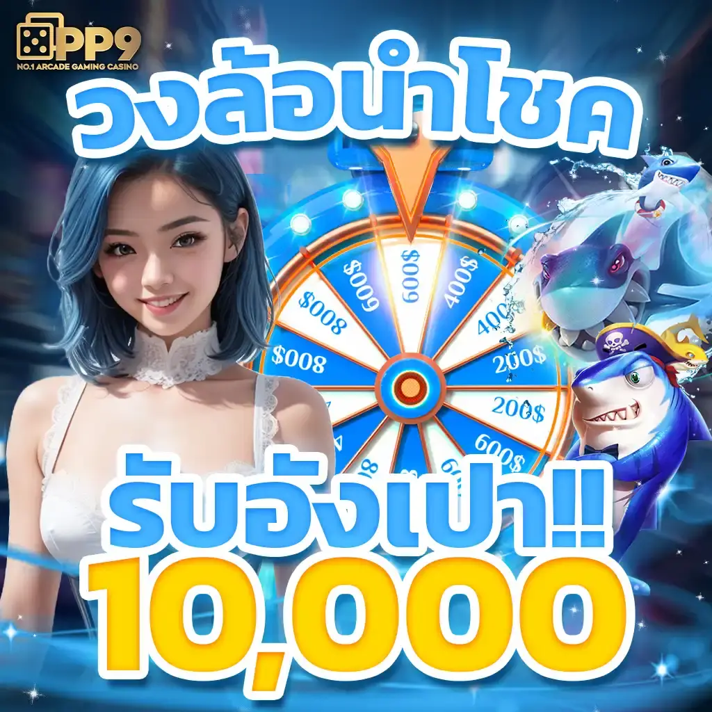 N16 Slot เกมสล็อตออนไลน์อันดับหนึ่งของไทยรองรับทุกแพลตฟอร์ม