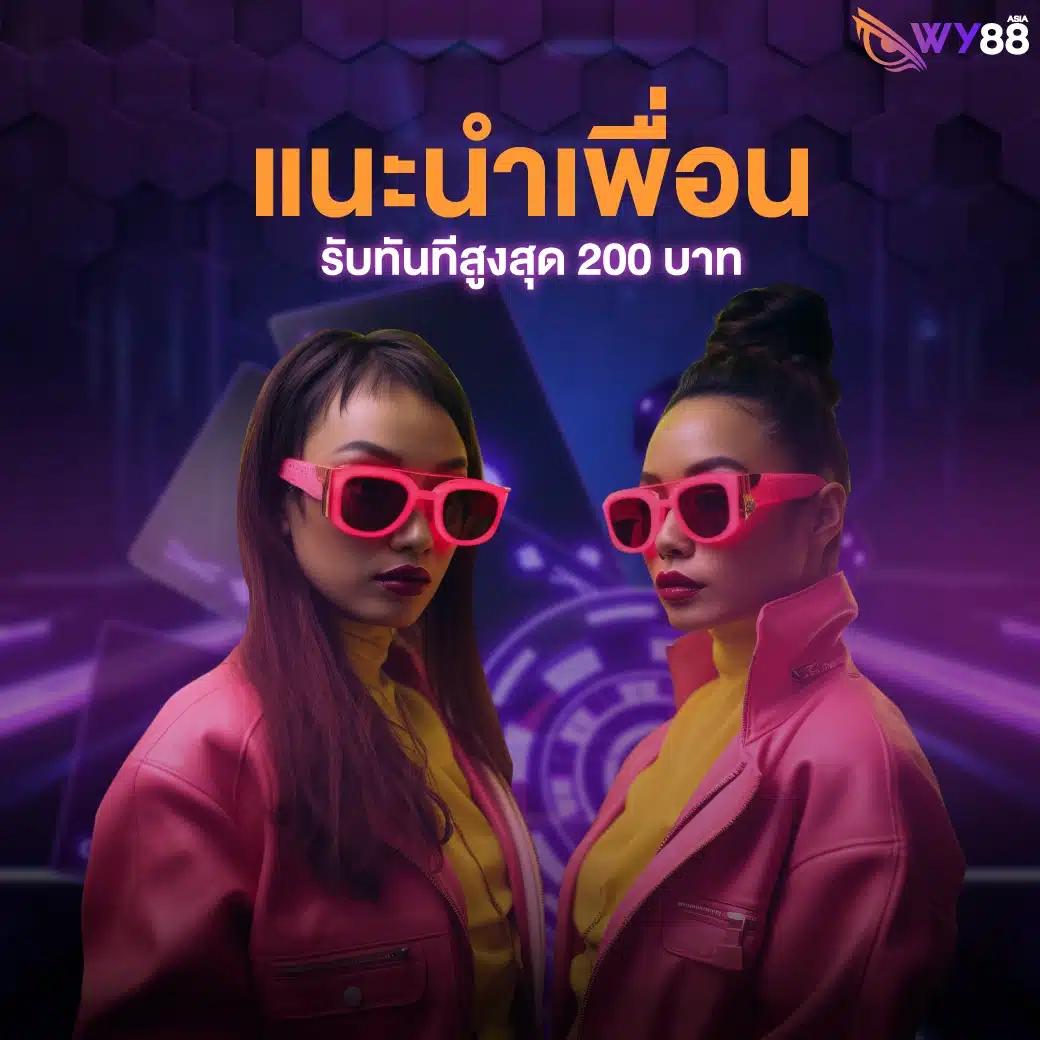 Nexobet99 คาสิโนออนไลน์ยอดนิยม พร้อมโปรโมชั่นสุดพิเศษปี 2024