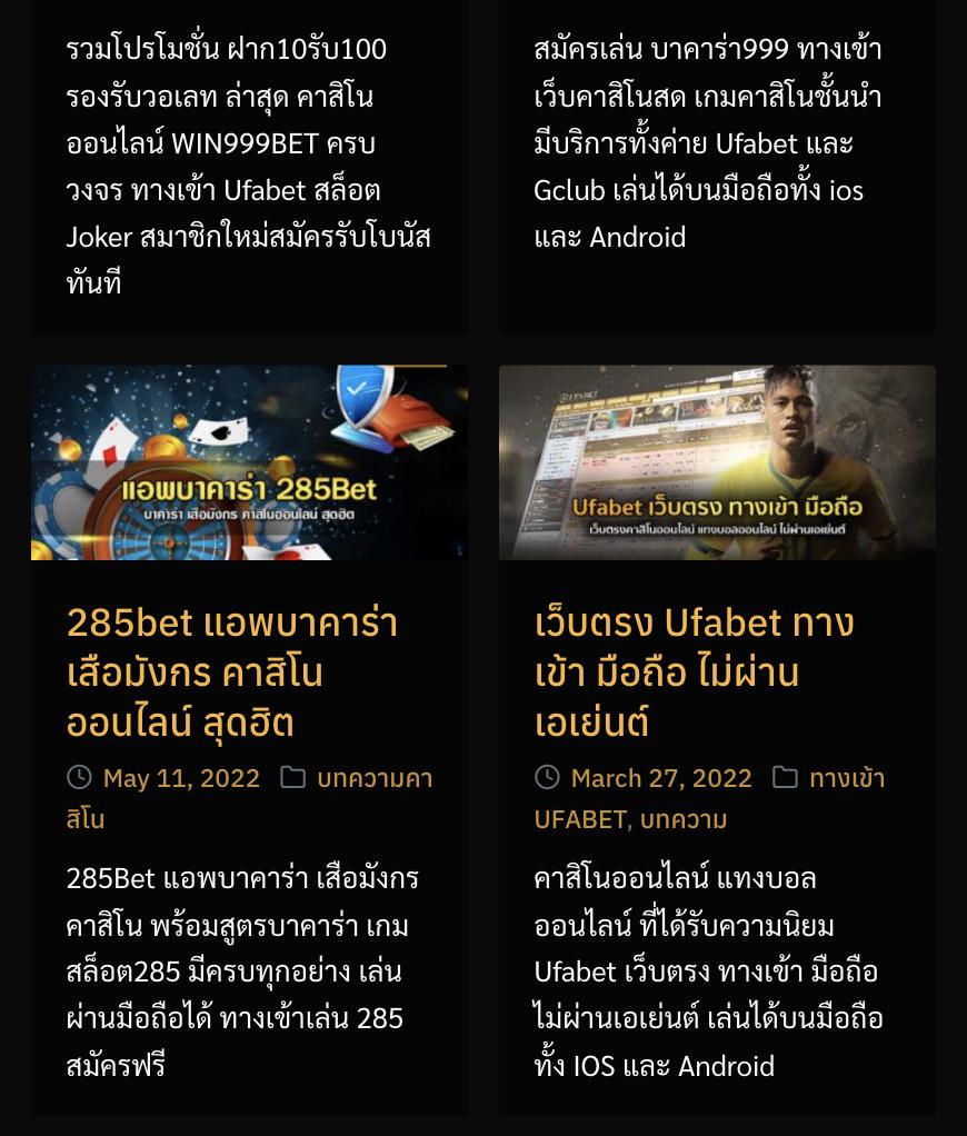 Odin Slot เว็บเดิมพันชั้นนำ ยิ่งเล่น ยิ่งรวย แจกหนักสุดในไทย