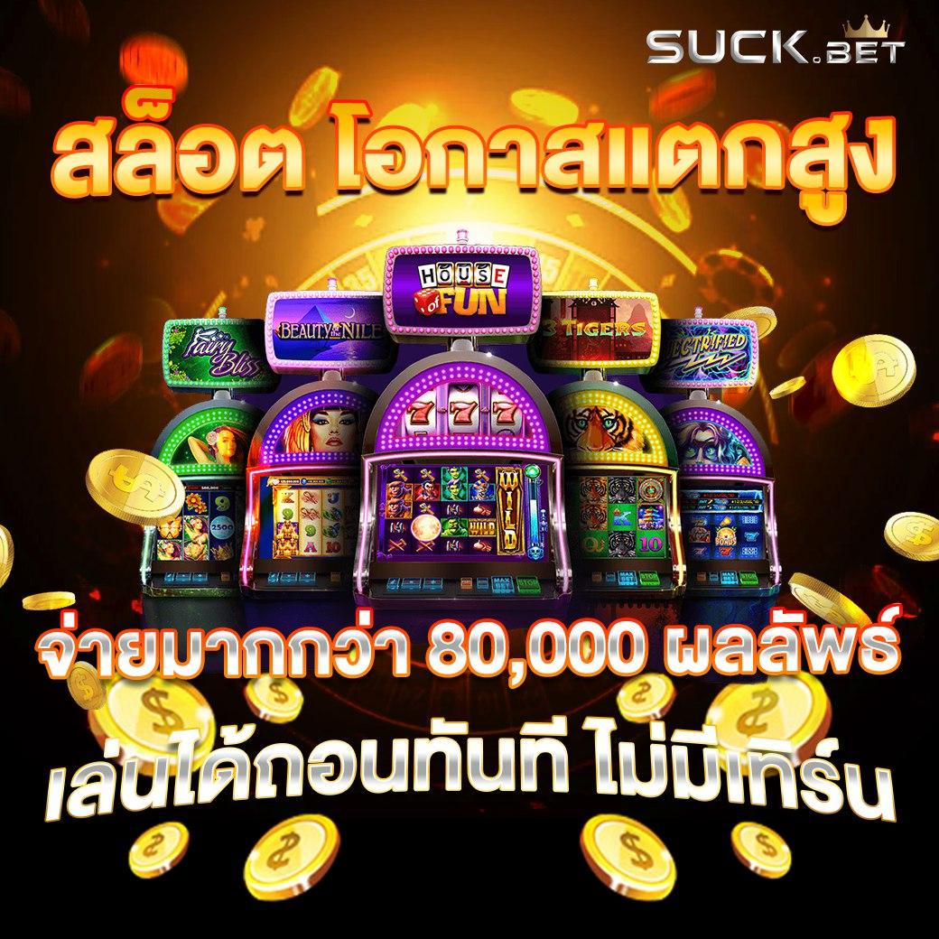 Omega X สล็อต เว็บตรง โบนัสแตกง่าย จ่ายจริง สมัครเลย