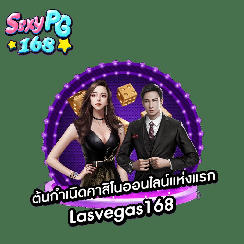 PEGASUS สล็อต เว็บตรง แตกง่าย รวมสล็อตแตกบ่อยที่สุดในไทย