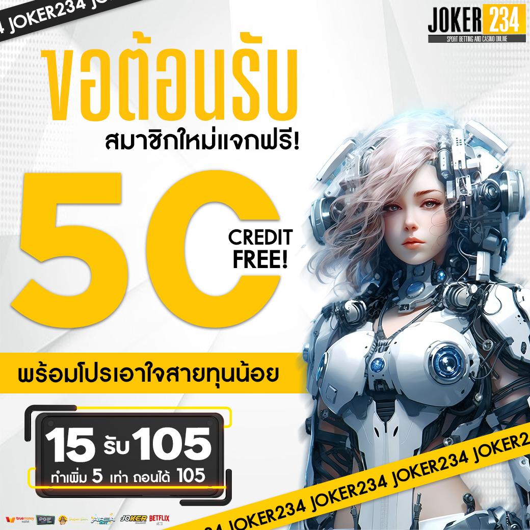 PG33 คาสิโนสล็อตลุ้นรับโบนัสจัดเต็มในไทย  