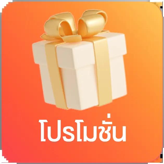 PG65 คาสิโนออนไลน์ระบบใหม่ จ่ายเต็มทุกยอด พร้อมโปรโมชั่นสุดปัง