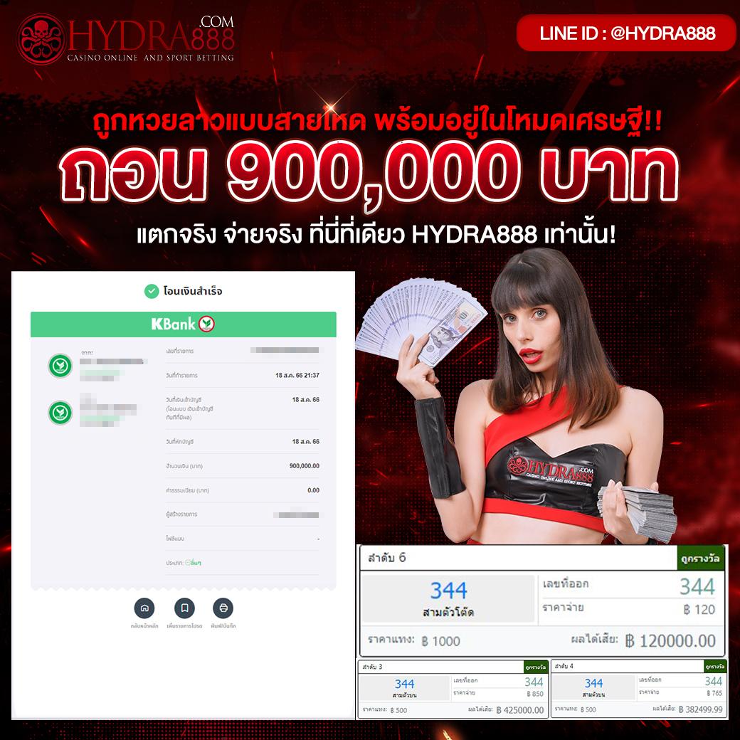PG900 คาสิโนเว็บตรง มั่นใจเล่นง่าย จ่ายจริง ไม่มีขั้นต่ำ