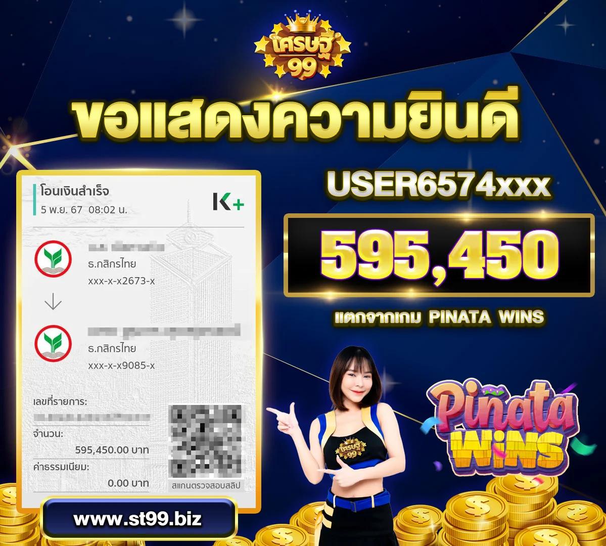 PGGame68 เว็บหลัก ให้บริการคาสิโนออนไลน์ บนมือถือ มาตรฐานสูง