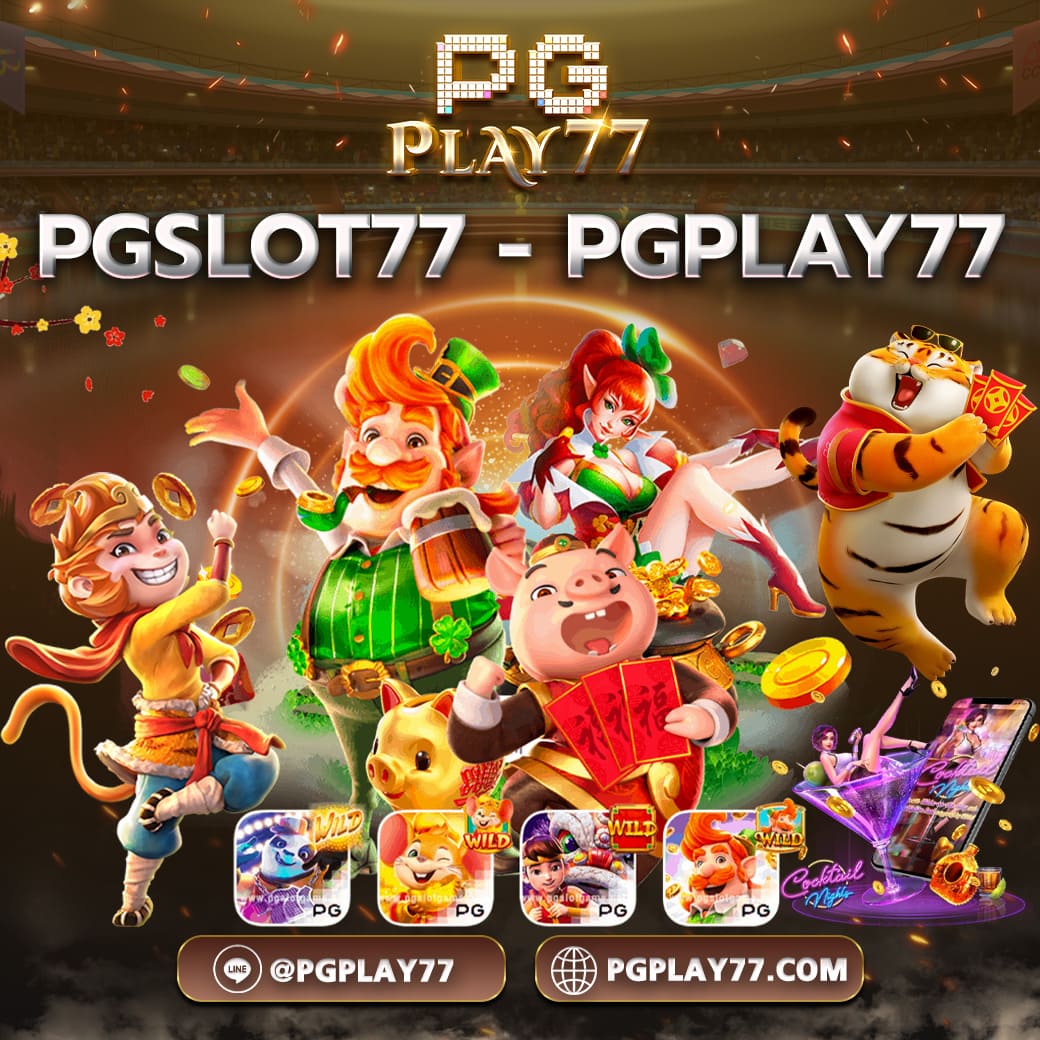 PGSLOT888ASIA คาสิโนออนไลน์อันดับหนึ่ง รวมเกมสล็อตทันสมัย 2024