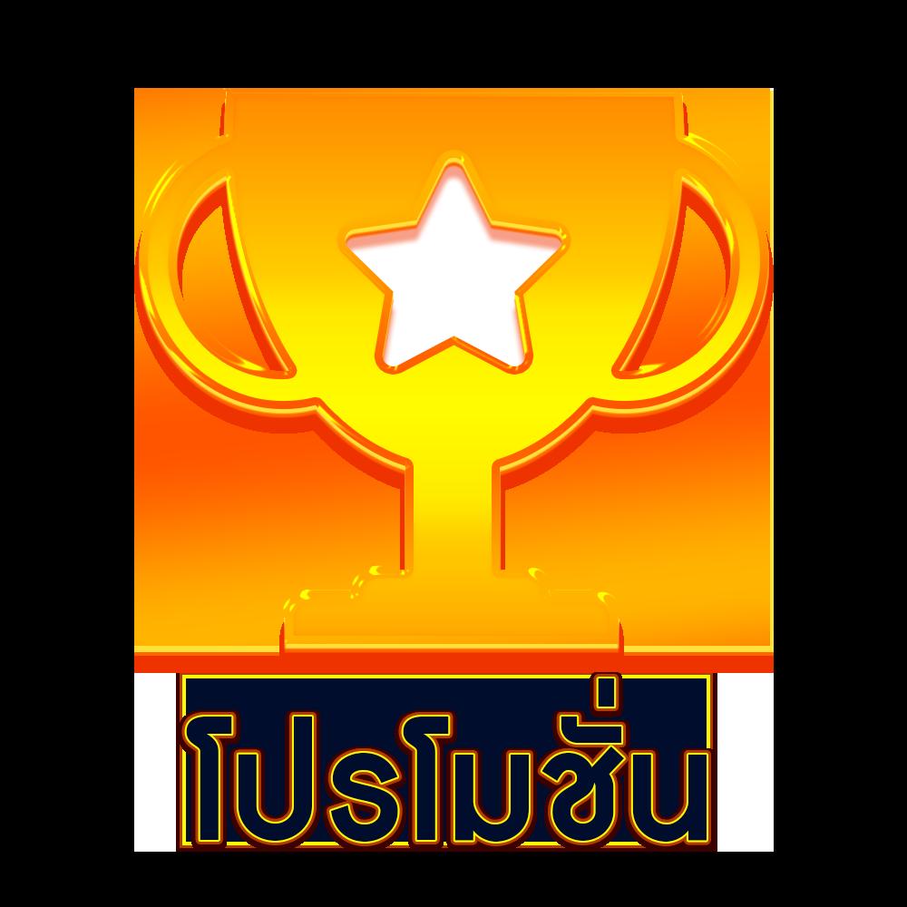 PGSLOT CC คาสิโนสล็อตออนไลน์ สมัครใหม่รับโบนัสทันที 2024