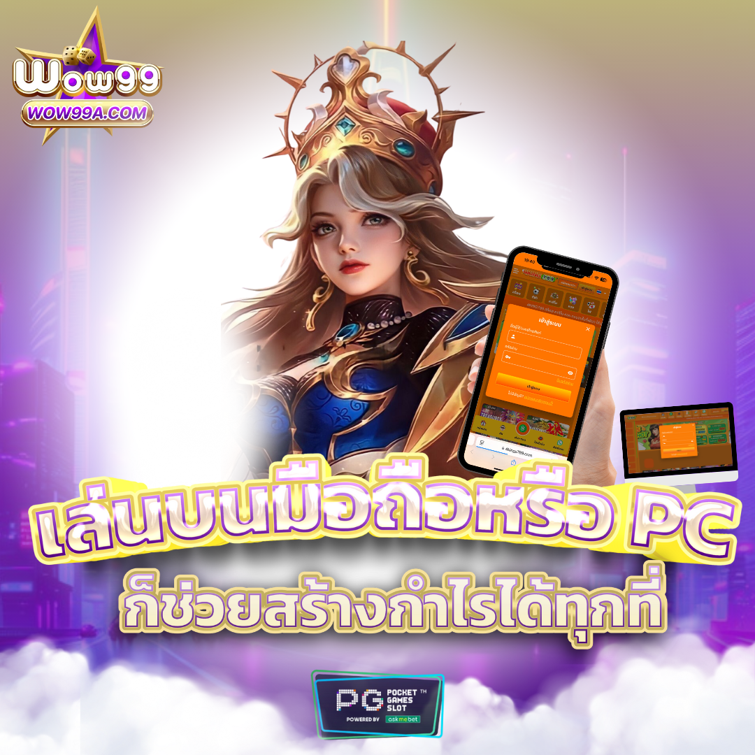 PG Betflik เครดิต ฟรี 50 ล่าสุด คาสิโนสมัครใหม่ โบนัสเพียบ