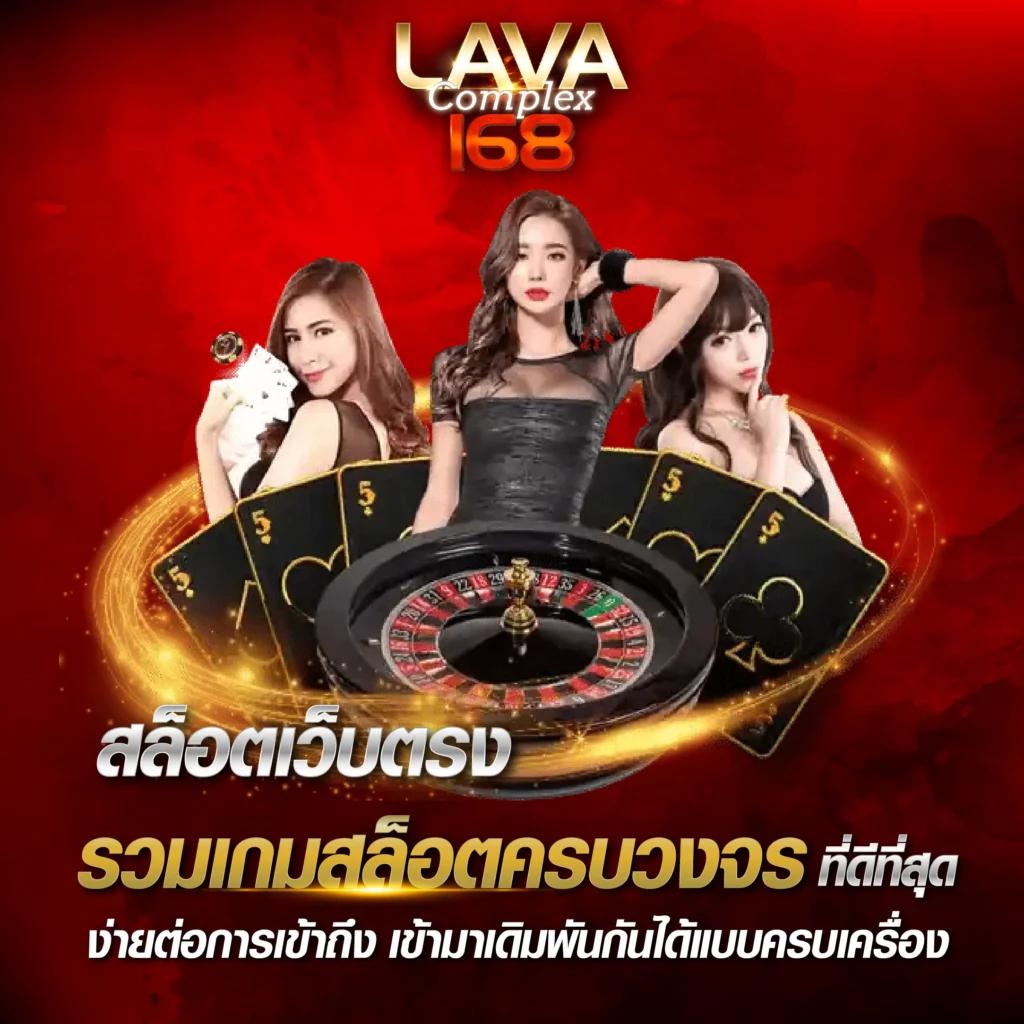 PG Big 1688 เว็บคาสิโนออนไลน์ครบวงจร ระบบสุดทันสมัยเล่นง่ายจ่ายจริง