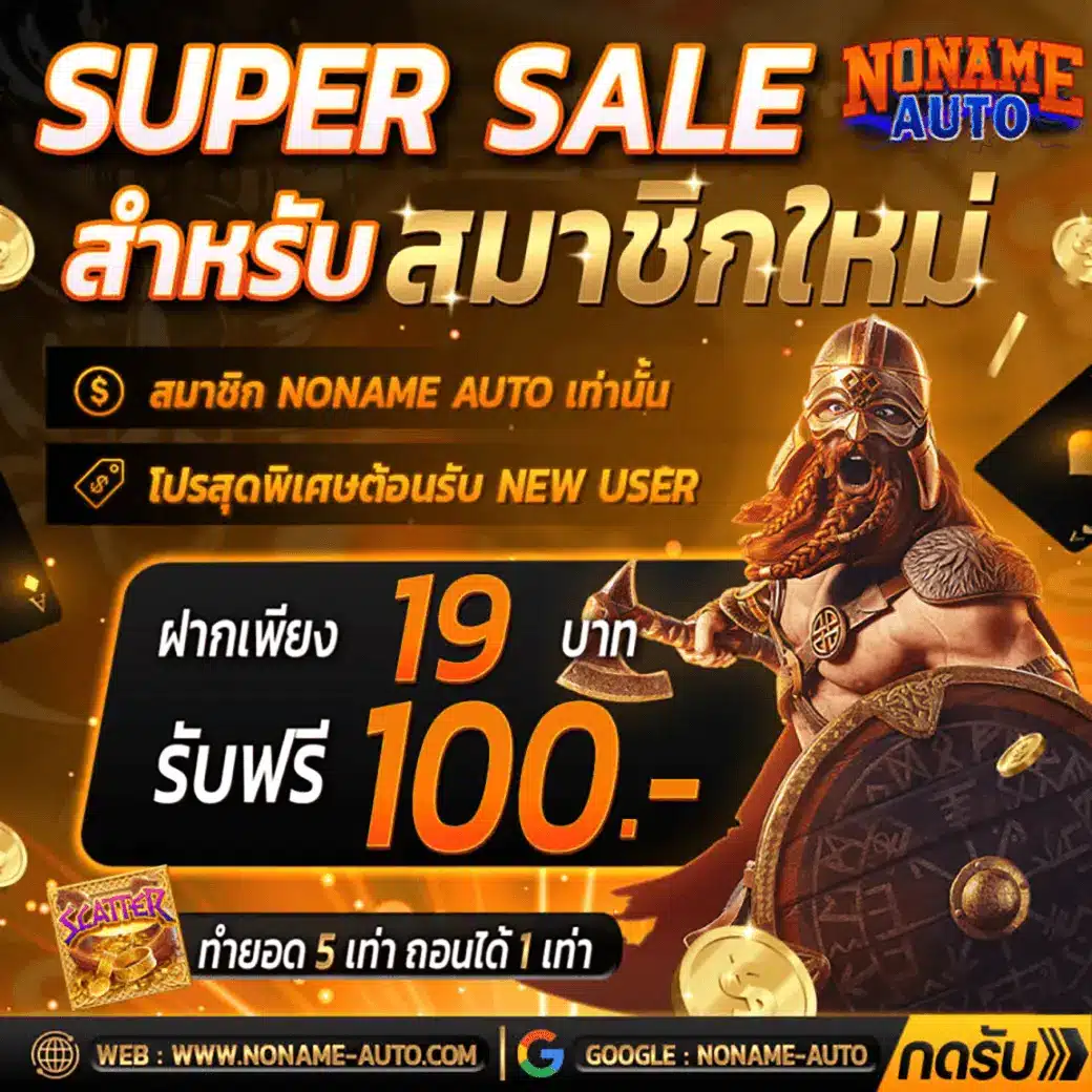 PG Dragon 789 คาสิโนออนไลน์ครบวงจร สมัครง่าย รับโปรโมชั่นสุดคุ้ม
