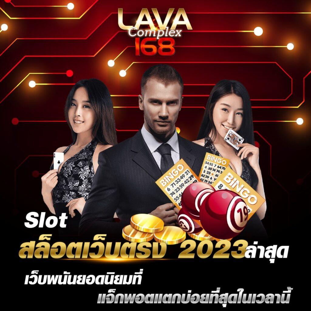 PG Lucky789 คาสิโนสร้างรายได้สุดมันส์ พร้อมโบนัสจัดเต็มในไทย