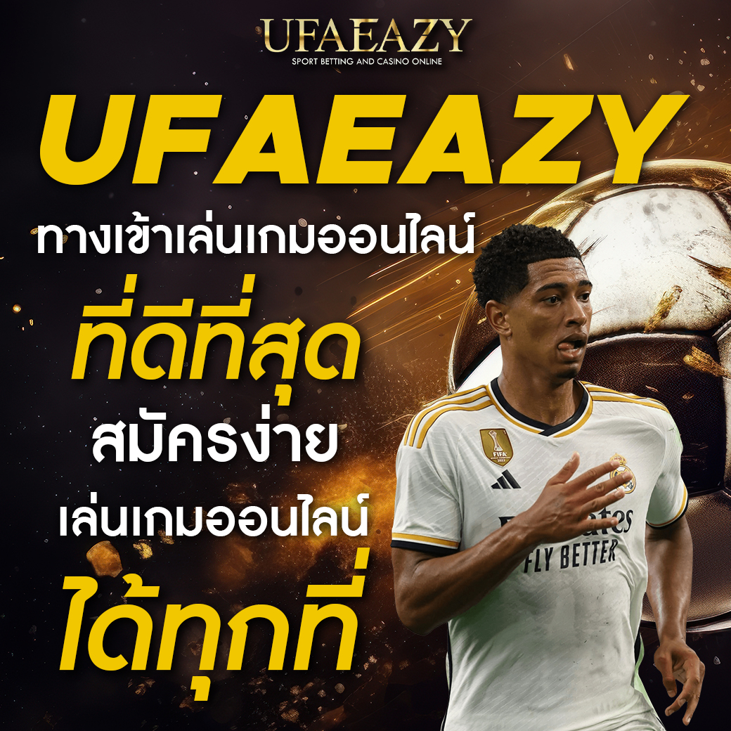 PG Slot 77 Auto เกมคาสิโนออนไลน์ สุดมันส์ 2024