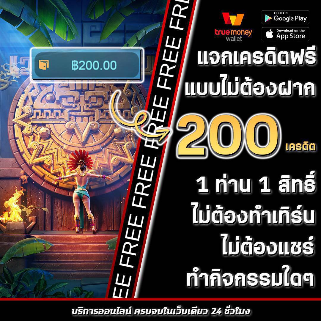 PG Slot 77 เว็บตรงเกมสล็อต มาตรฐานระดับโลก สมัครง่ายจ่ายจริง