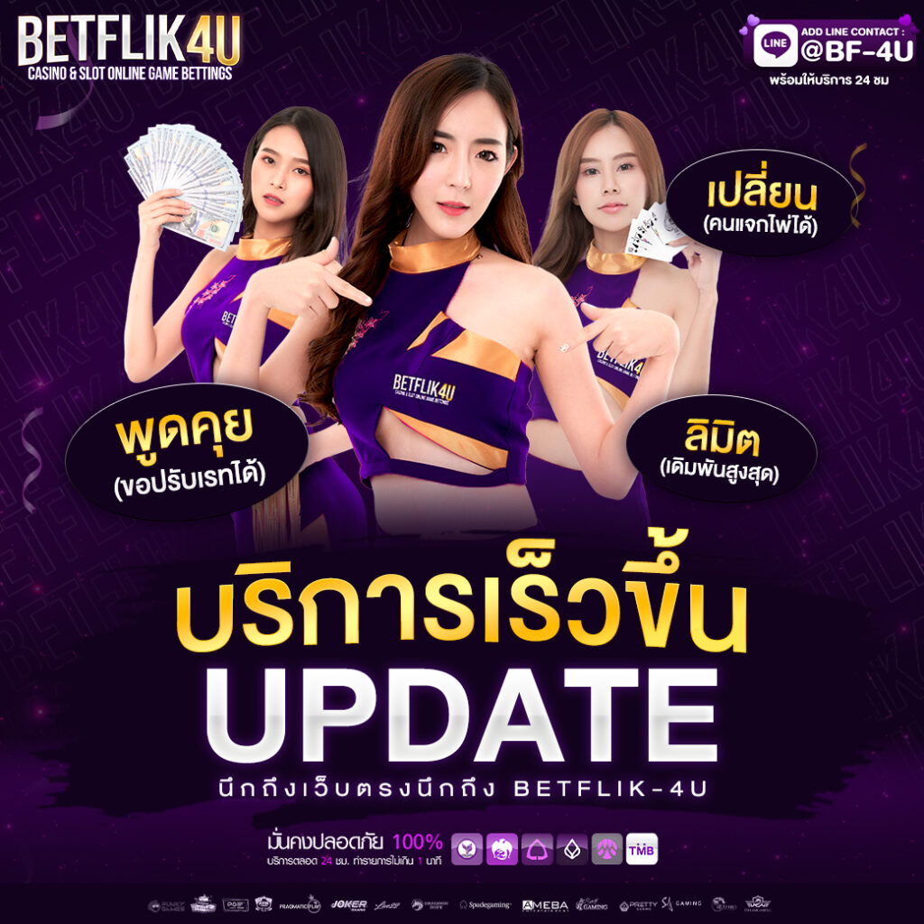 PG Slot Auto Wallet แพลตฟอร์มเกมเดิมพันครบวงจรเงินเข้า-ออกง่าย