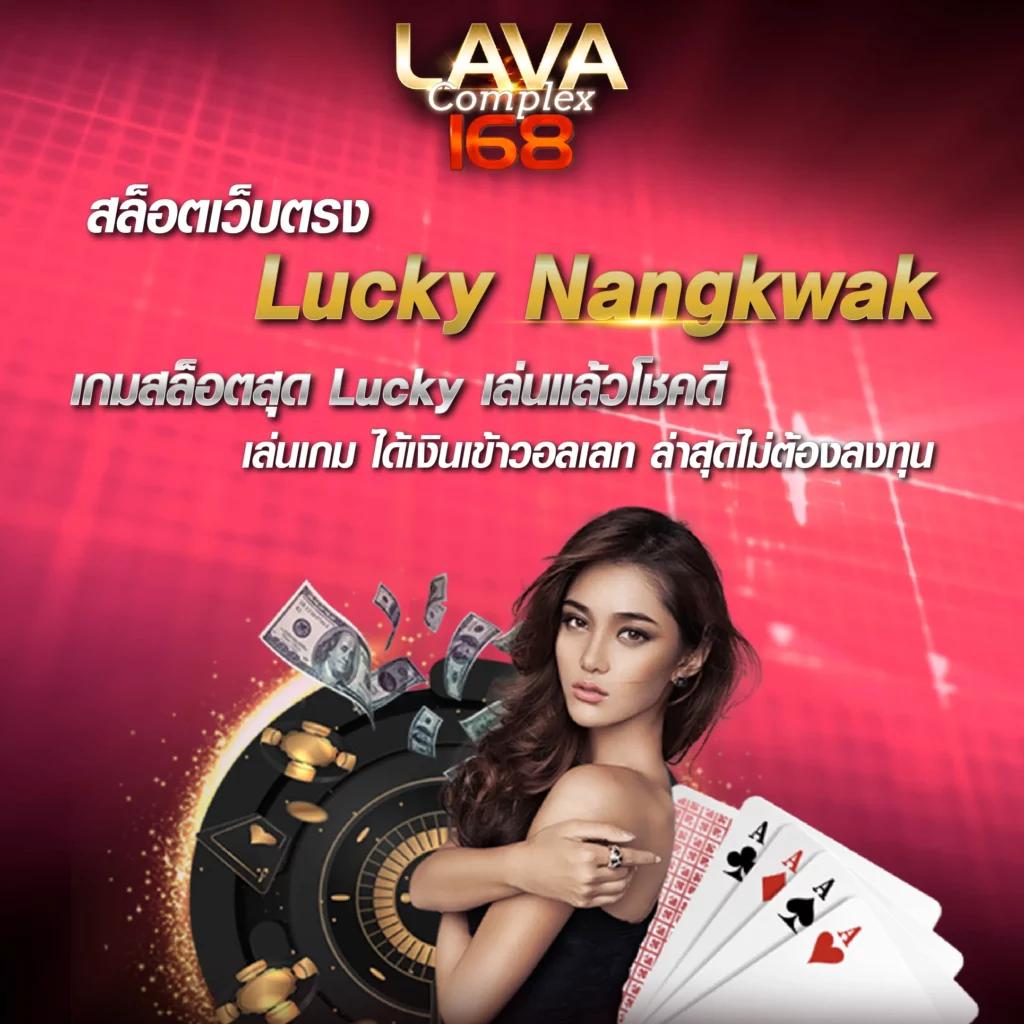 PG Slot Bet คาสิโนออนไลน์อันดับหนึ่ง รวมเกมสุดฮิตใหม่ล่าสุด