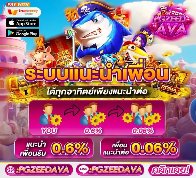 PG Slot VIP 1 คาสิโนออนไลน์เว็บตรง ระบบทันสมัย โบนัสแตกง่ายที่สุด