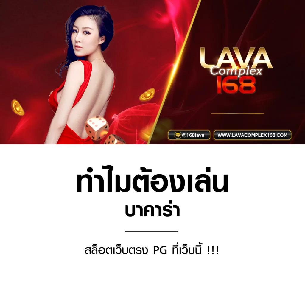 PG Wallet แพลตฟอร์มคาสิโนออนไลน์ยอดนิยม ภาพคมชัดอันดับ 1