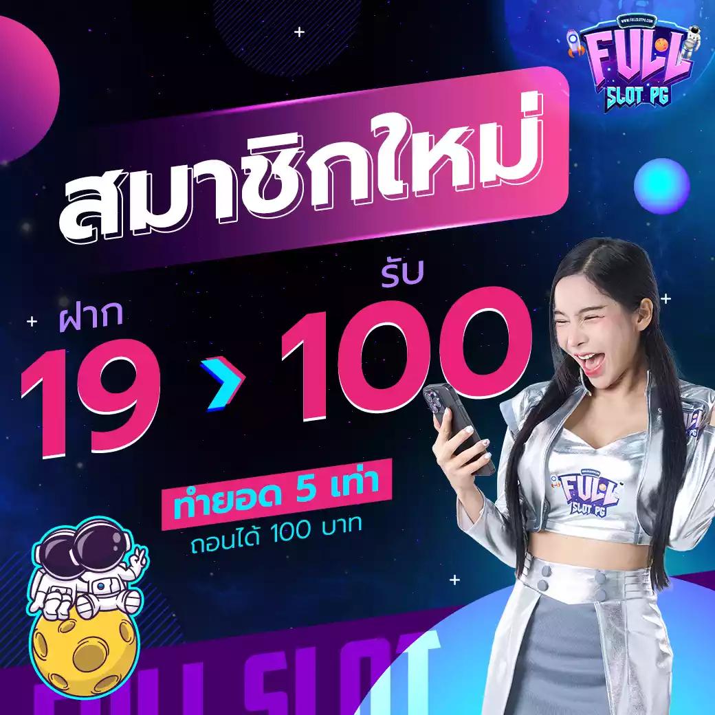 PG Win คาสิโนออนไลน์ครบวงจร โบนัสแตกง่าย จ่ายจริง