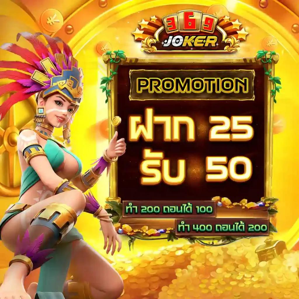 PG Zeed เว็บสล็อตใหม่ล่าสุด ระบบอัตโนมัติ พร้อมโบนัสแตกง่าย