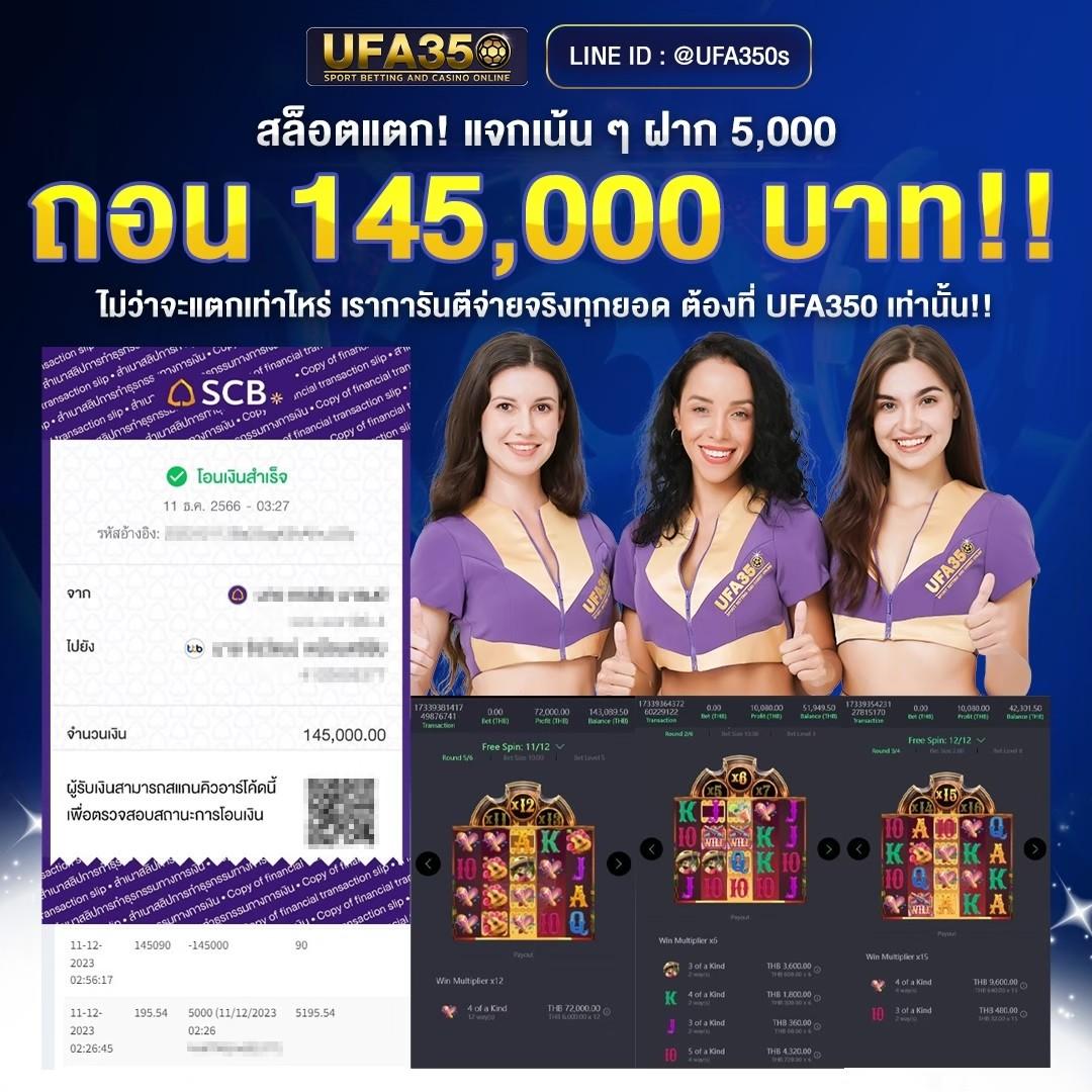 PG สี ม่วง สล็อตเว็บตรง มาตรฐานใหม่ แจกโบนัสจัดเต็ม 2024
