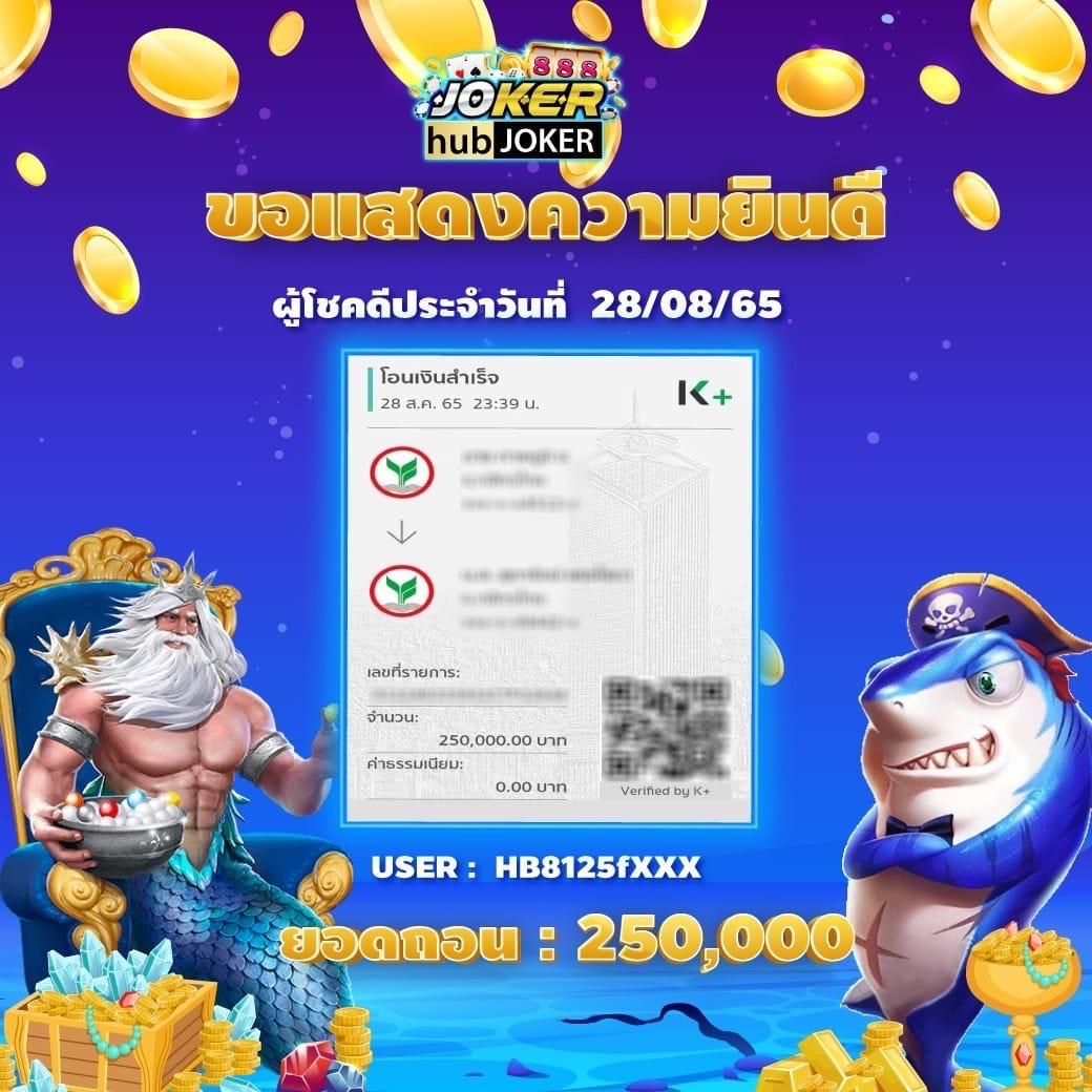 PK69 สล็อต เว็บตรง ดึงดูดใจด้วยโบนัสเครดิตฟรีล่าสุด ปี 2024