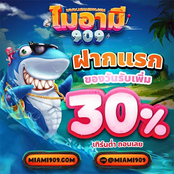 Pakyok 24 คาสิโนชั้นนำ มาตรฐานระดับโลก บริการทันใจ 2024