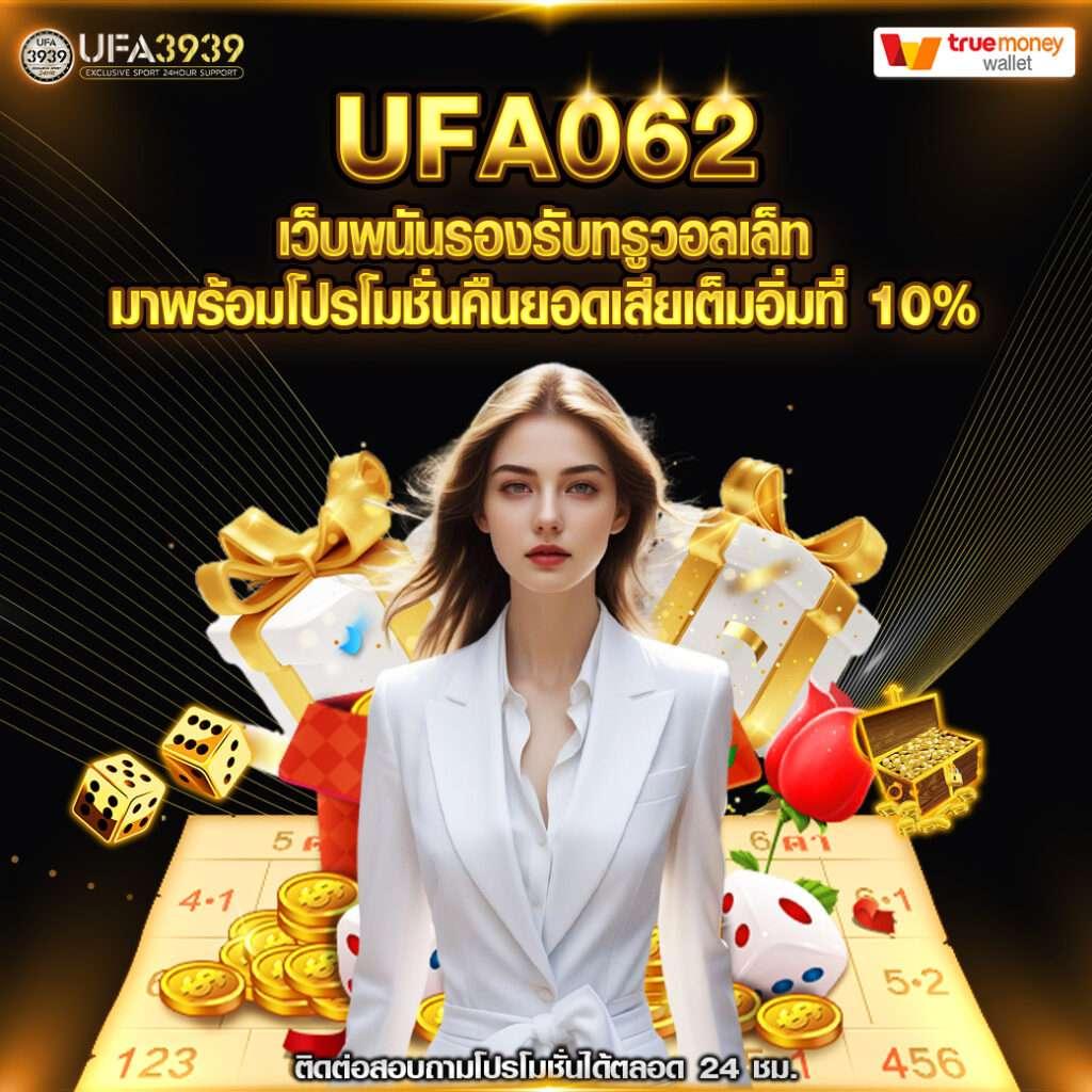 Queen Slot คาสิโนอันดับหนึ่ง ฝากถอนรวดเร็ว สมัครง่ายปลอดภัย