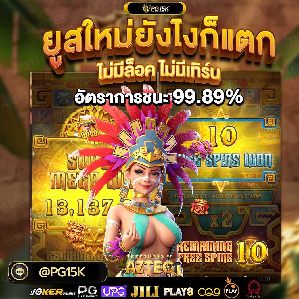 Red 1688 สล็อต เว็บตรง เล่นง่าย จ่ายเต็ม ระบบดีที่สุดในไทย