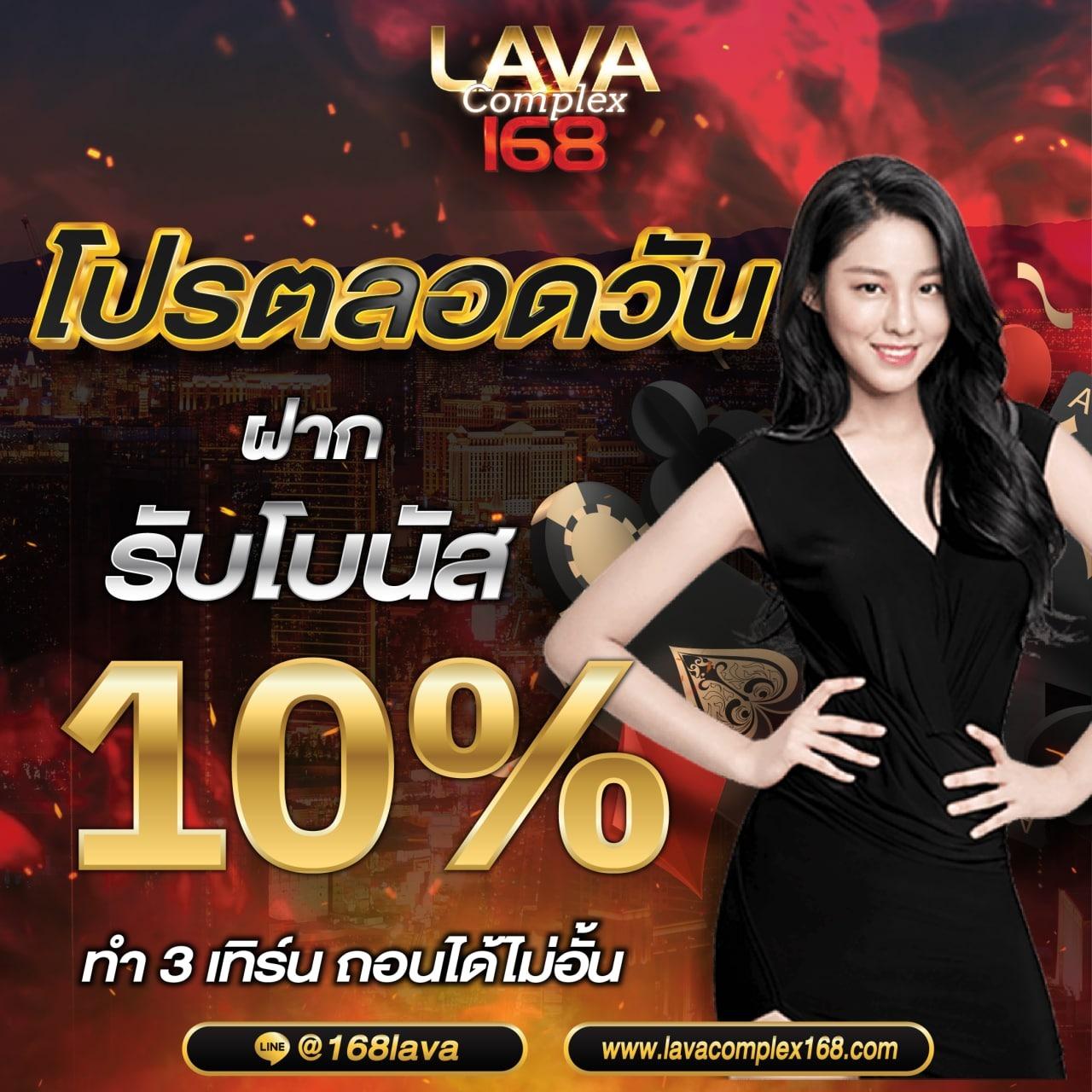 Royal Online 1688 คาสิโนออนไลน์อันดับหนึ่ง ระบบทันสมัยและปลอดภัย