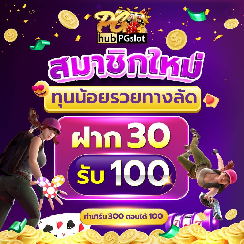 SAเกม คาสิโนสดครบวงจร สมัครง่าย พร้อมโปรสุดคุ้ม 2024
