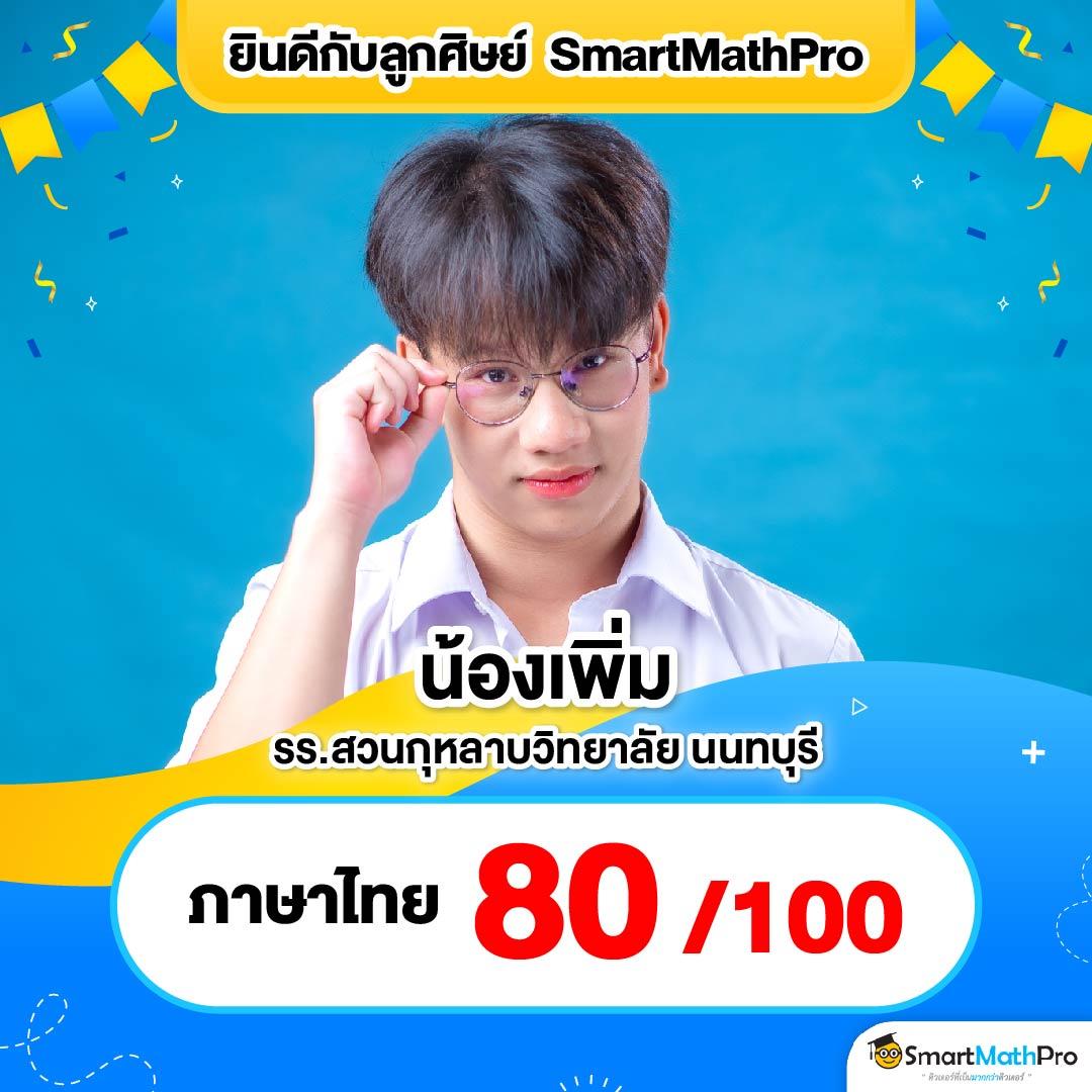 Scoreth คาสิโนอันดับหนึ่ง จ่ายจริง ระบบเร็วทันใจ แจกเครดิตฟรีทุกวัน