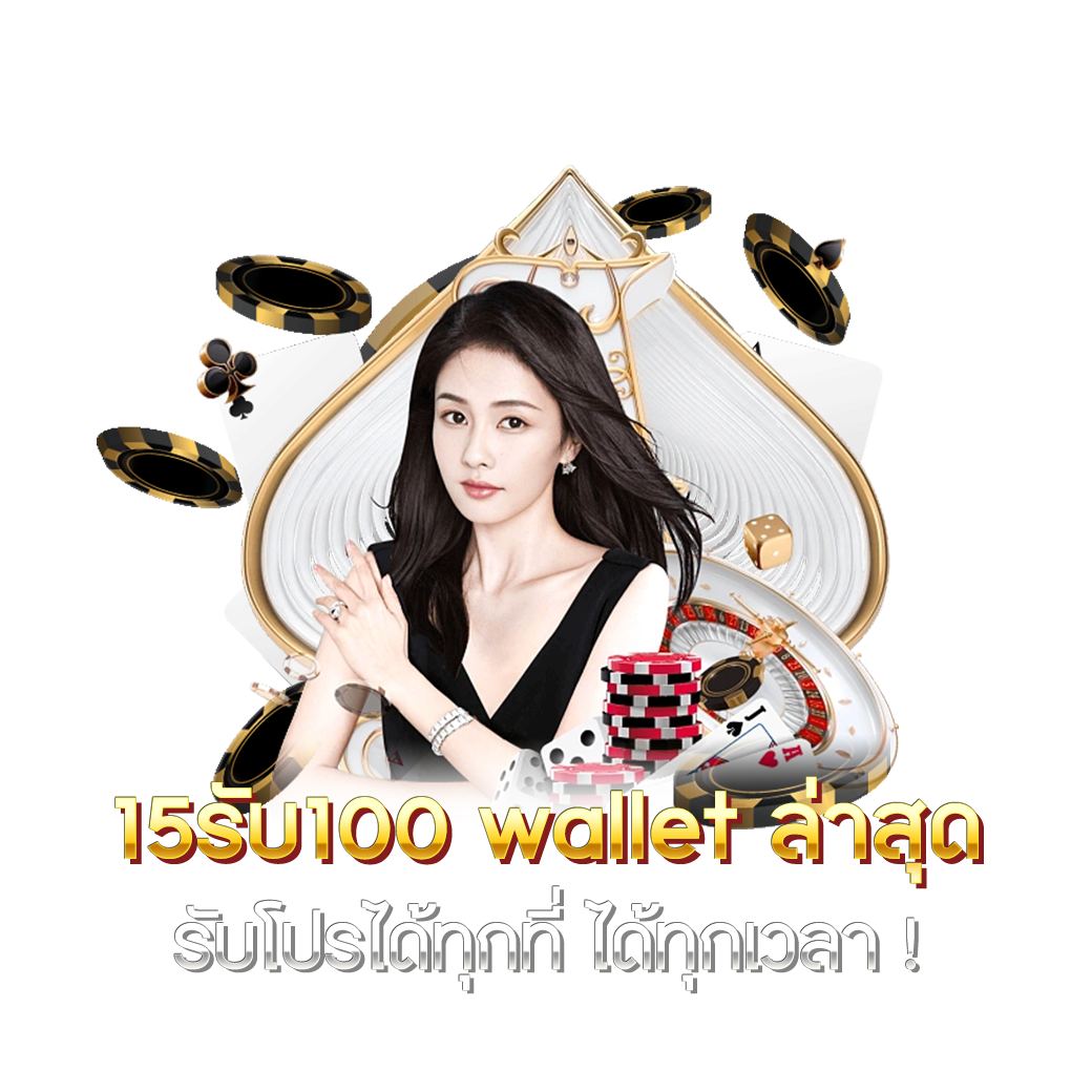 Slot999 คาสิโนออนไลน์ครบวงจร สมัครง่าย ฝากไวทันใจ