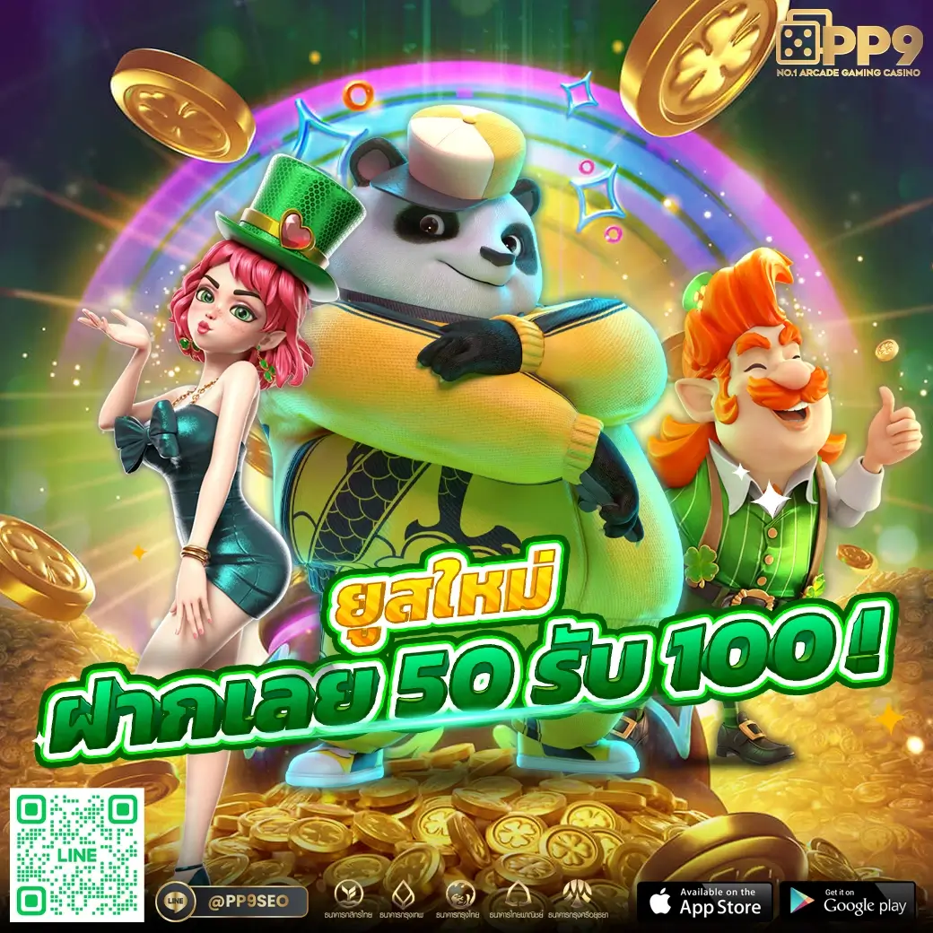 Slot 777 คาสิโนออนไลน์ สมัครรับโปรโมชั่น แจกเครดิตฟรี ทันที