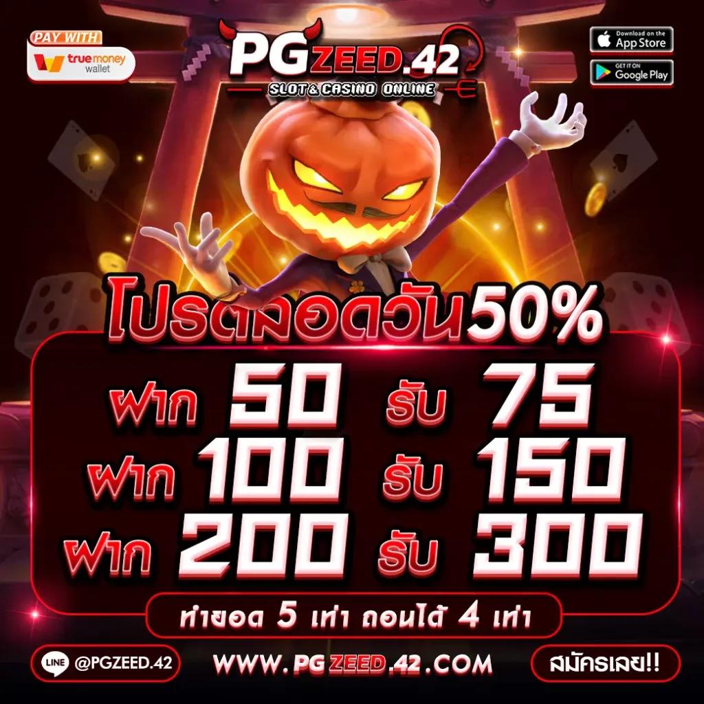 Slot 99 คาสิโนเว็บตรง ระบบออโต้ มิติใหม่ของการเดิมพันออนไลน์