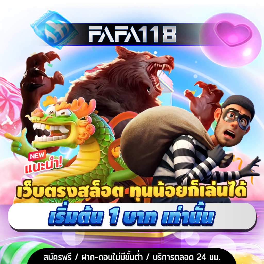 Slot Demo PG บริการ คาสิโนบนมือถือ เล่นง่าย ปลอดภัย 2024