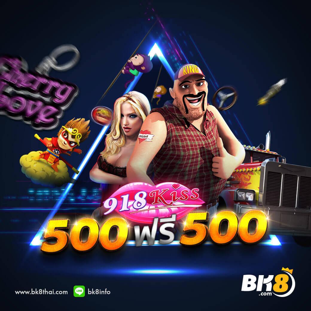 Slot Game 6666 คาสิโนอันดับ 1 มาพร้อมโปรโมชั่นสุดร้อนแรง เล่นง่าย จ่ายจริง