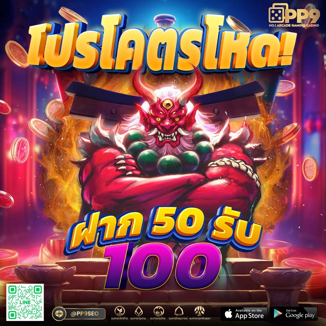 Slot Jili เว็บตรง รวมเกมสล็อตใหม่ล่าสุด ยอดนิยม 2024