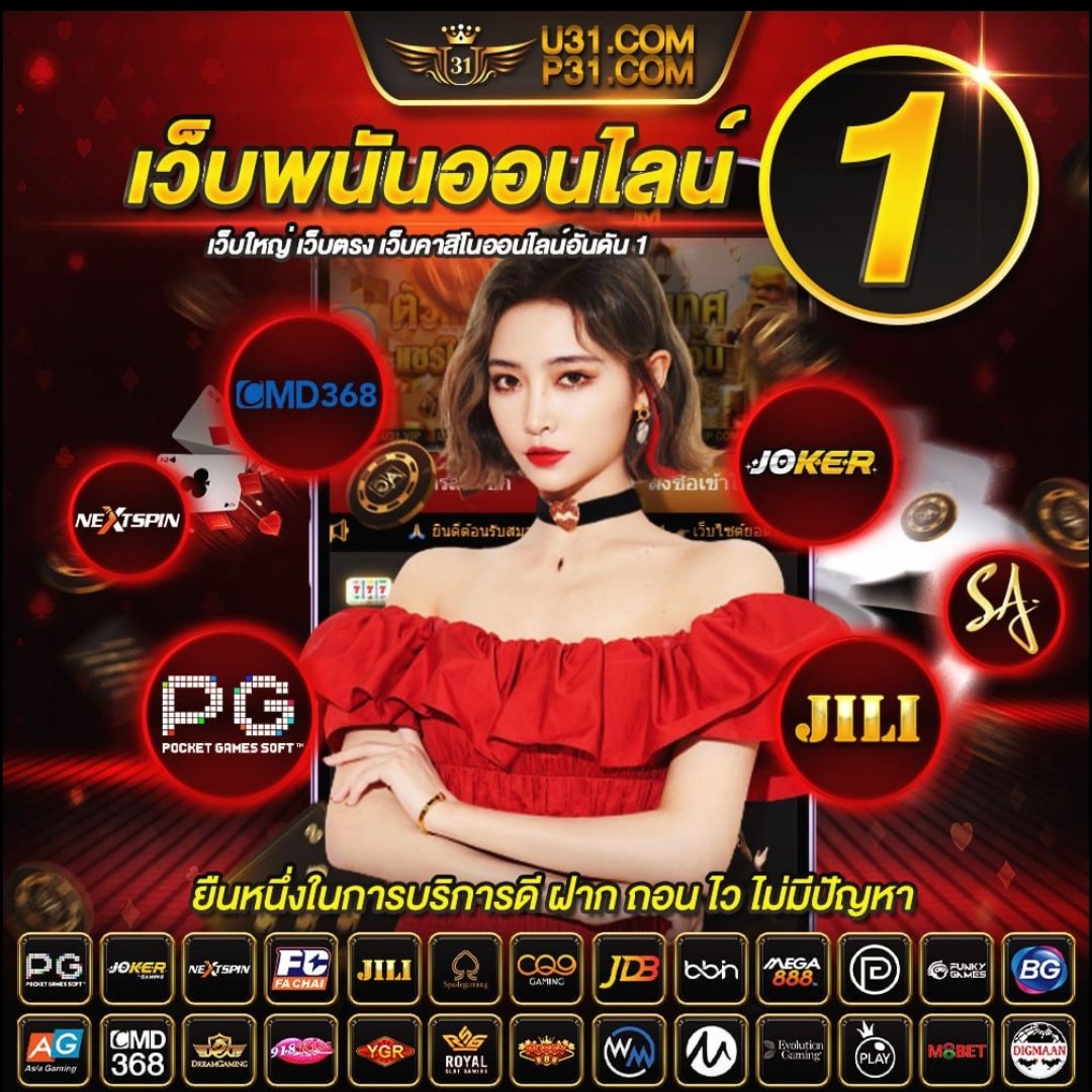 Slot Joker แบรนด์คาสิโนออนไลน์สุดฮิต ระบบอัปเดตล่าสุด 2024