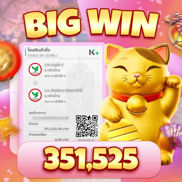 Slot PG PNG คาสิโนออนไลน์แนวใหม่ ฝากถอนรวดเร็ว บริการเป็นเลิศ