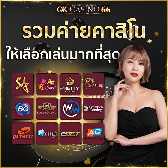Slot PG ทางเข้า เว็บตรง เกมสล็อตใหม่ล่าสุด 2024 ที่ดีที่สุด
