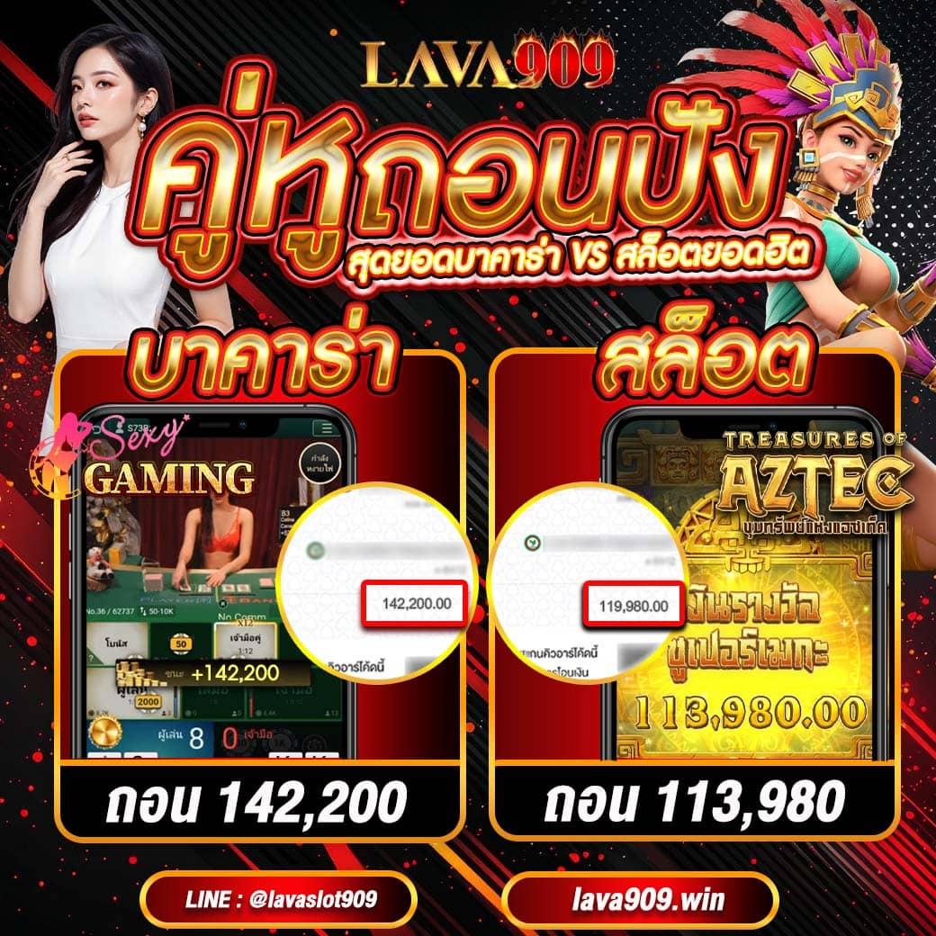 Slot PNG คาสิโนออนไลน์ครบวงจร มาตรฐานสากล คลังเกมเด็ดสุดฮิต