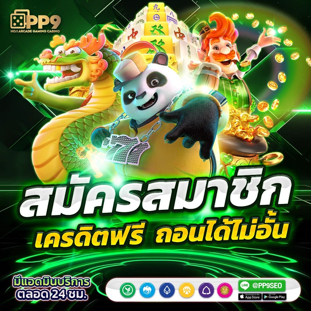 Slotwallet คาสิโนออนไลน์ยอดนิยม พร้อมระบบฝาก-ถอนง่ายและปลอดภัย