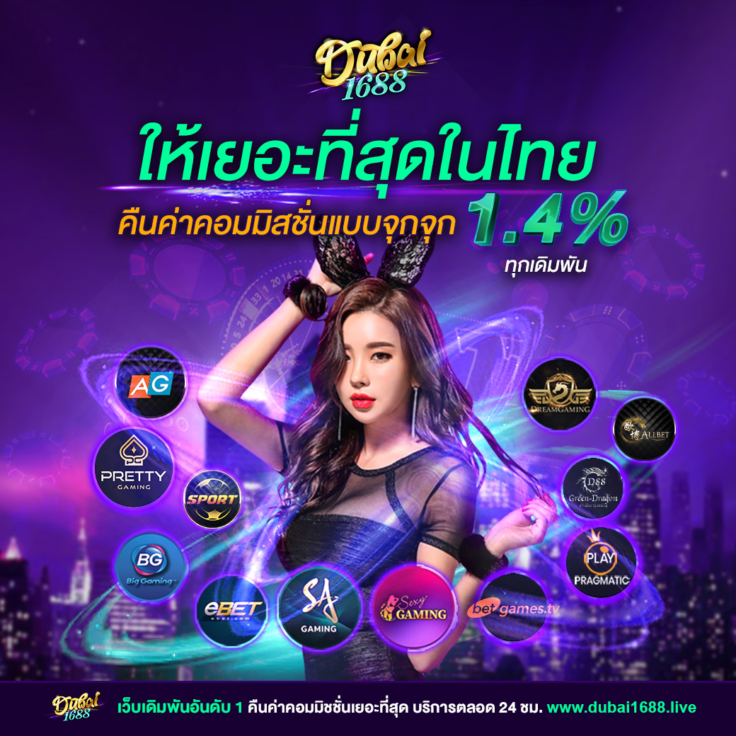 Sora168 ช่องทางเดิมพันออนไลน์ยอดนิยม พร้อมโปรโมชั่นสุดคุ้ม