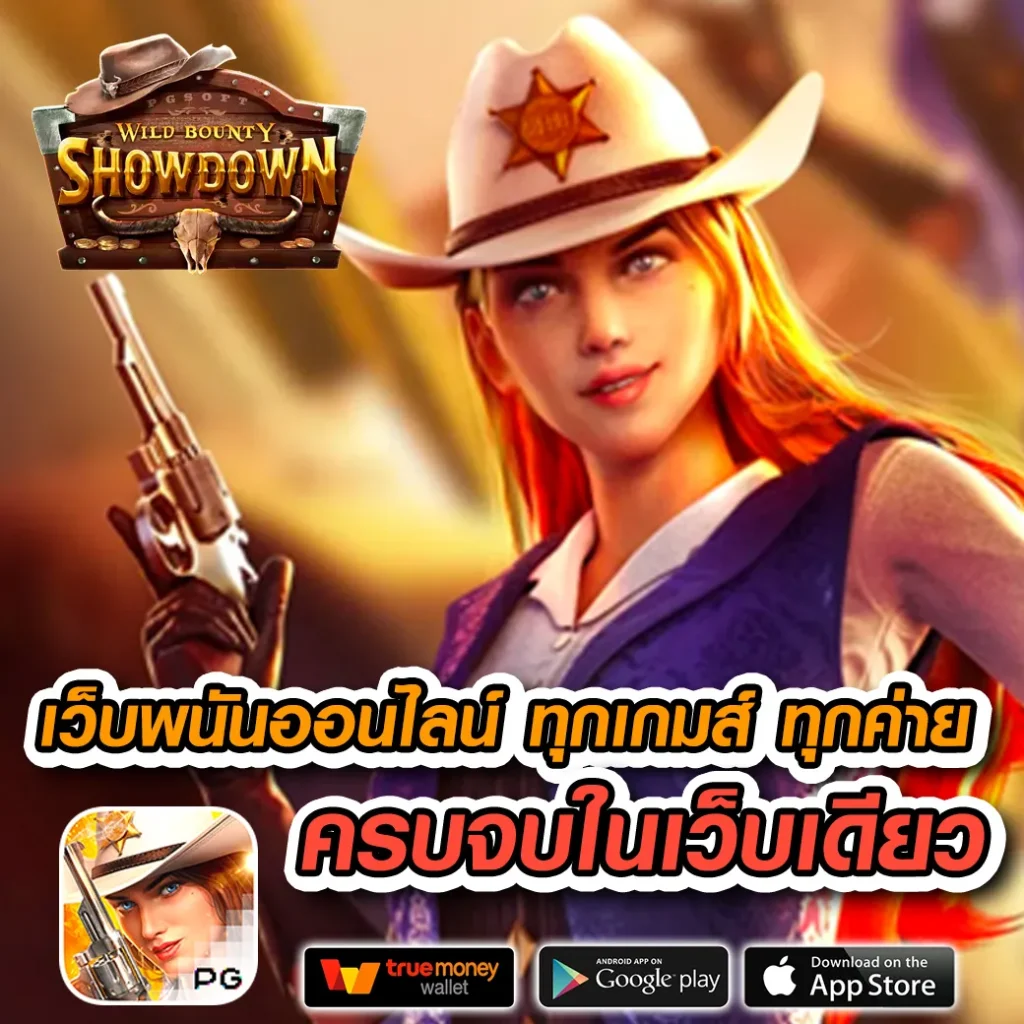 Sora 168 สล็อต เว็บตรง แตกง่าย พร้อมโปรโมชั่นสุดคุ้มทุกวัน