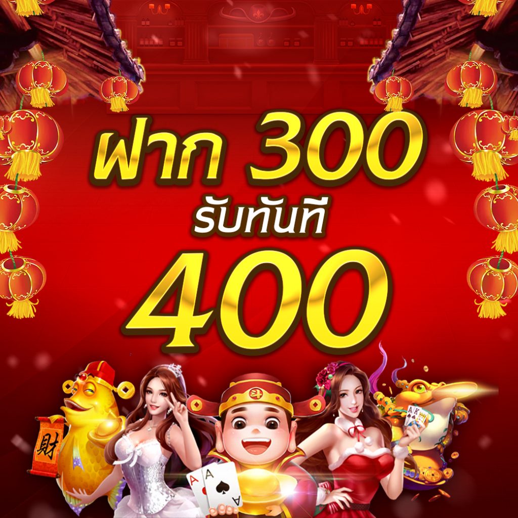 Sotbet คาสิโนออนไลน์คุณภาพสูง พร้อมโปรโมชั่นสุดคุ้ม แห่งปี 2024