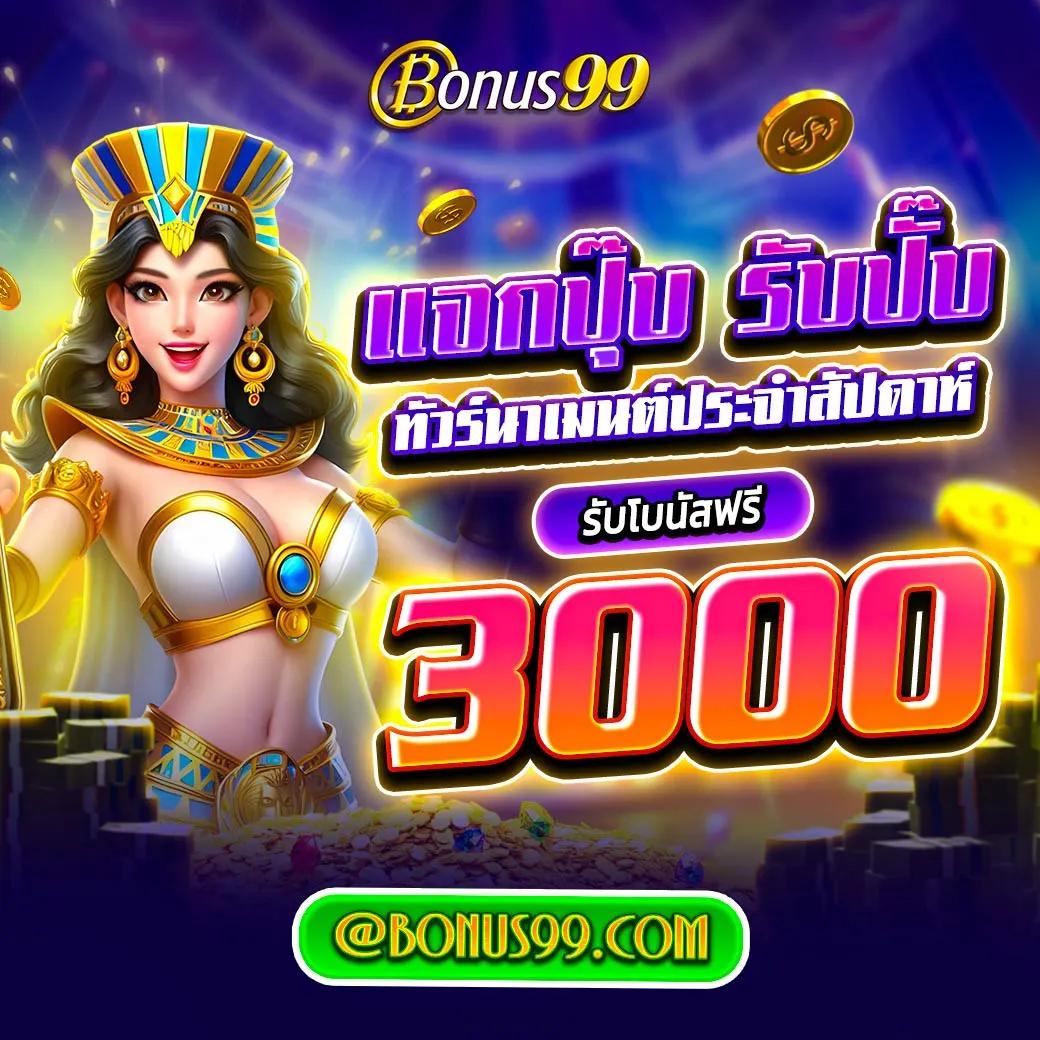 Spinix888 คาสิโนออนไลน์ครบวงจร เล่นง่าย แจกจริง แทงได้ไม่มีขั้นต่ำ